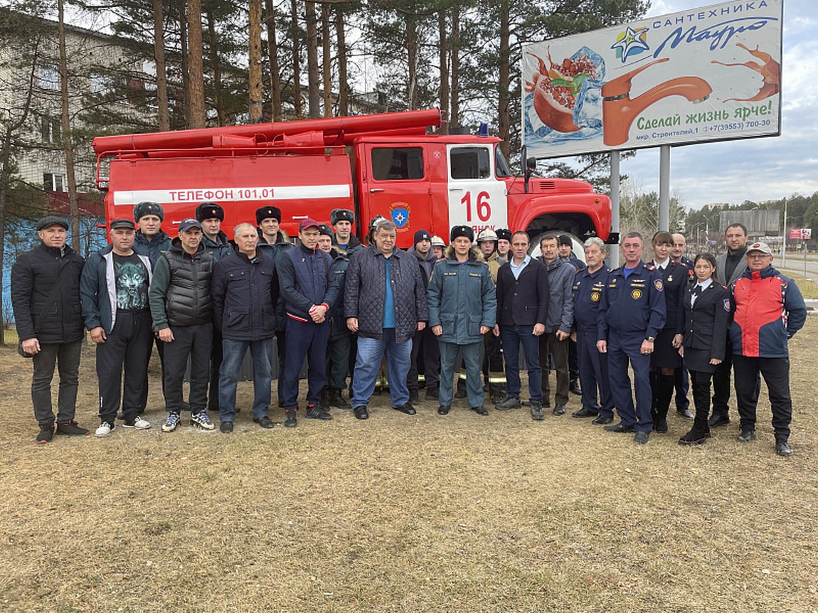 Пожарная машина АЦ-40 (130) - г. Саянск, микрорайон Южный, 125 на портале  ВДПО.РФ